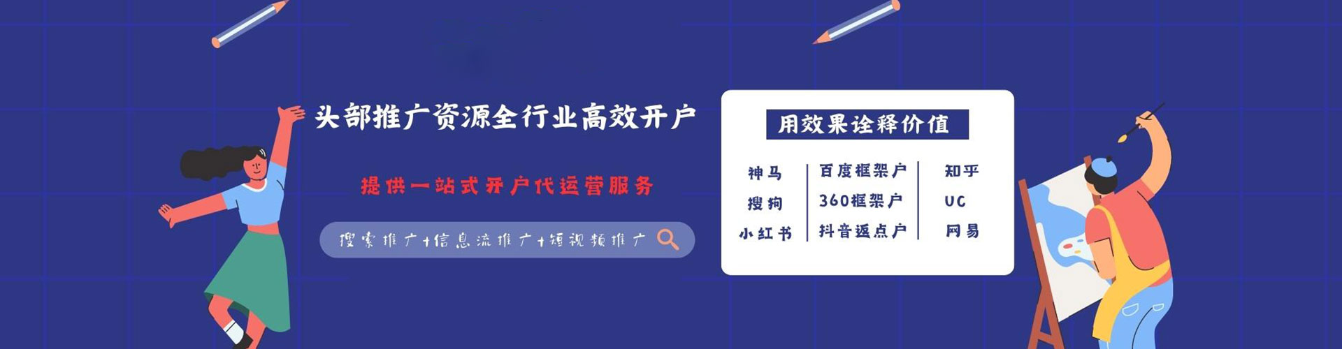 罗平竞价端口开户