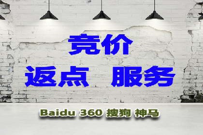 创新型开户返点模式下的业务增长故事