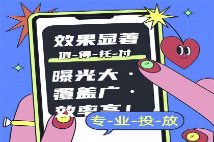 行业专家解析SEM托管代运营的成功要素